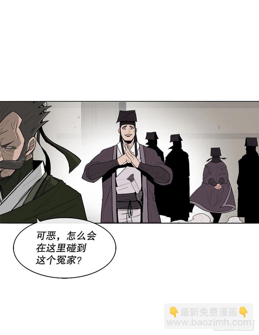 82.冤家路窄