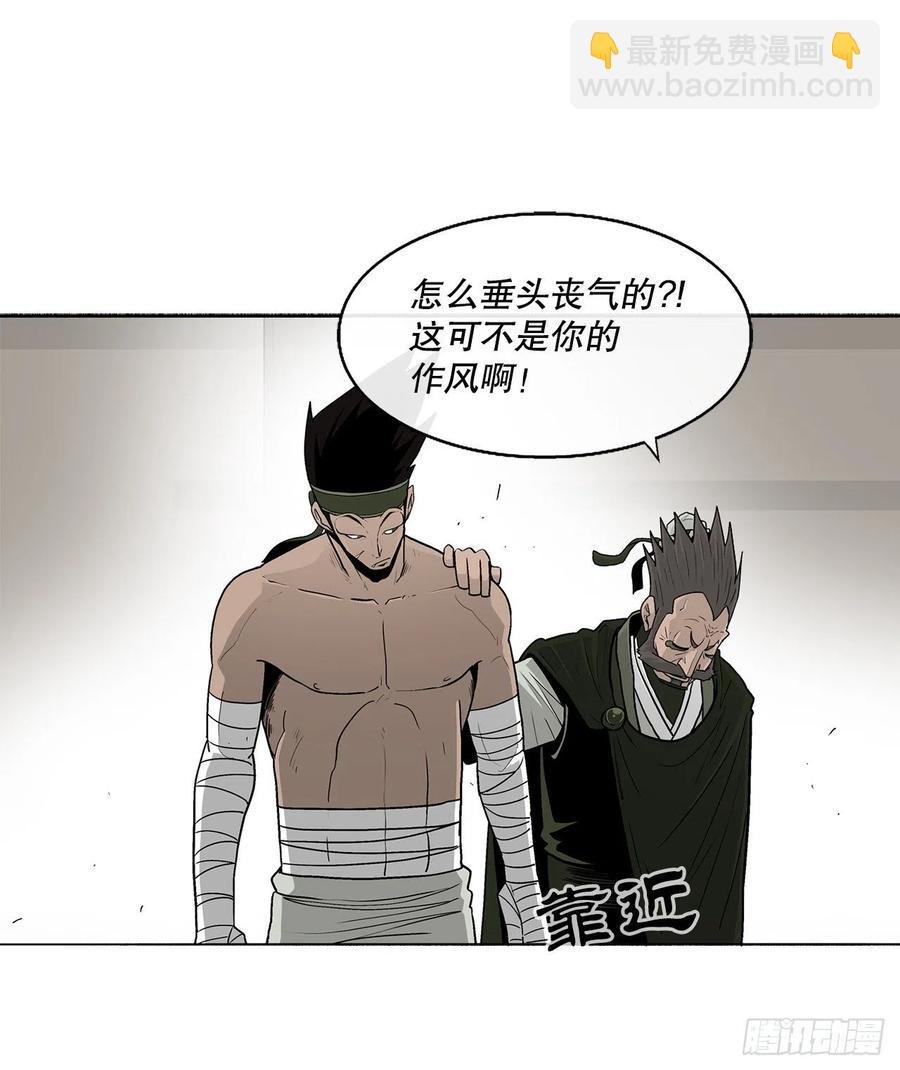 82.冤家路窄