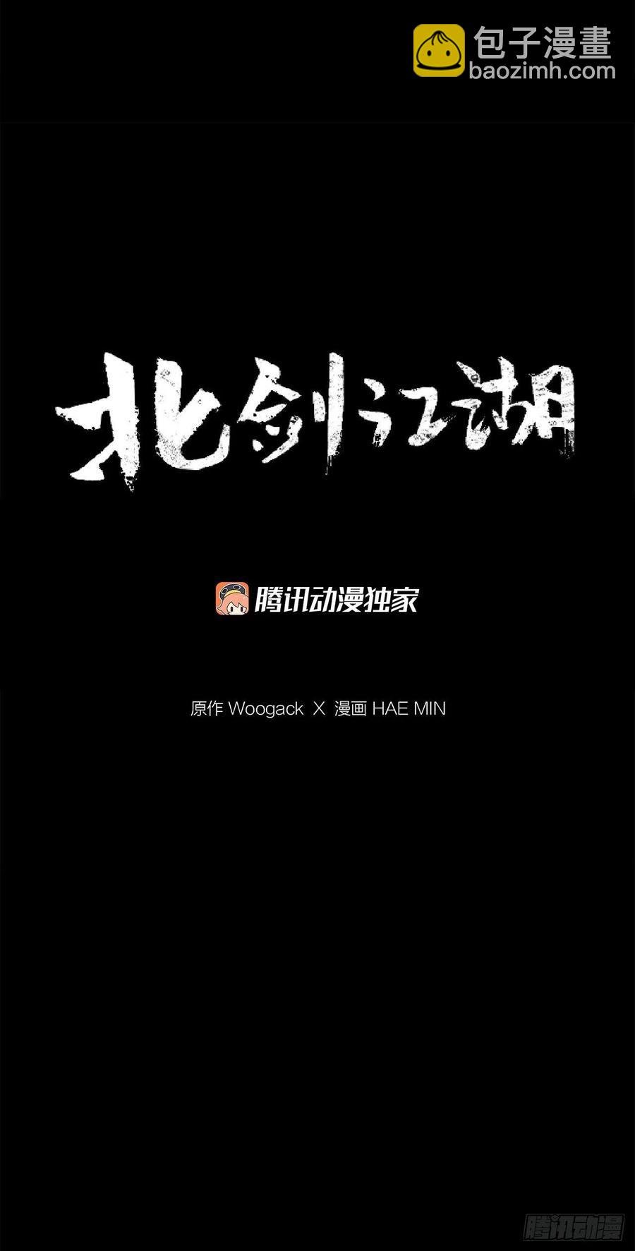 82.冤家路窄