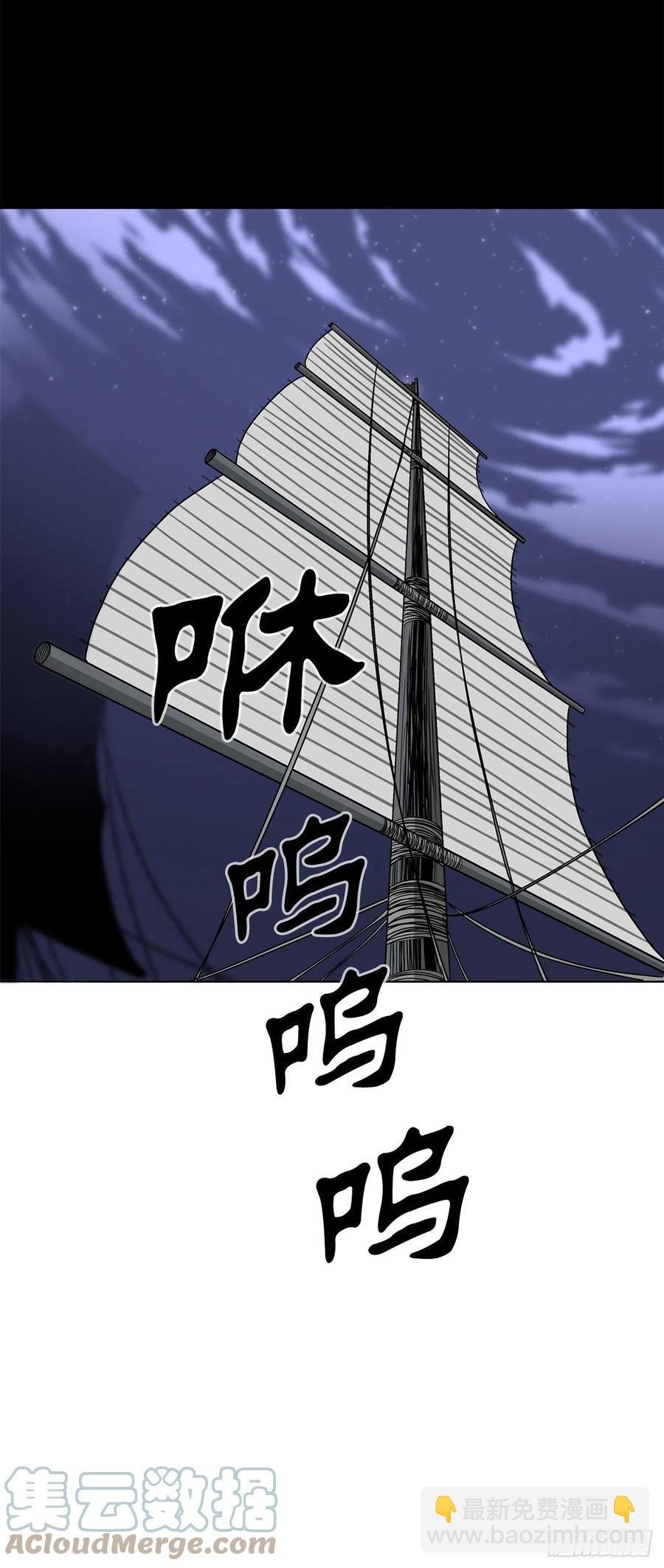 82.冤家路窄