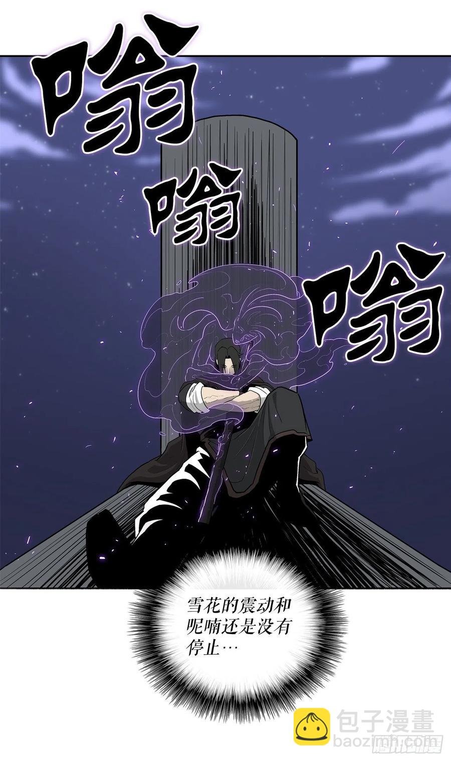 82.冤家路窄