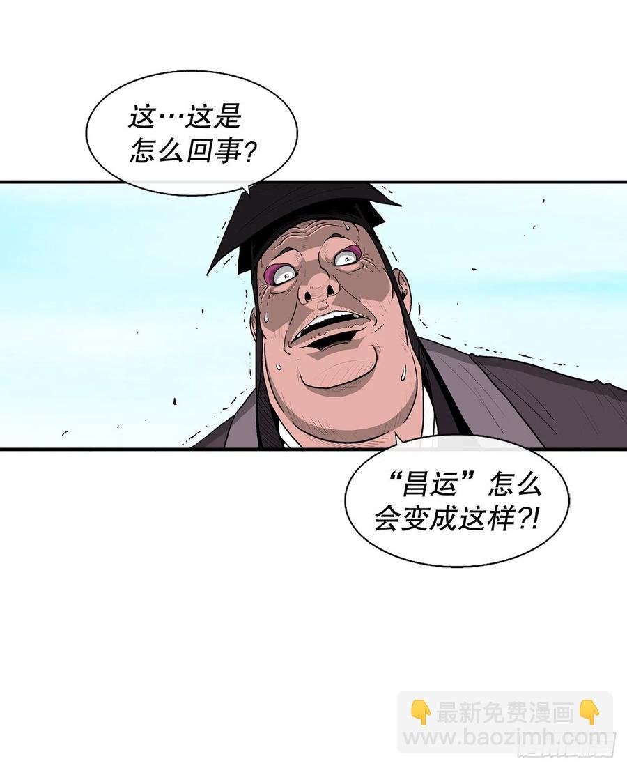 83.七星痛失弟子