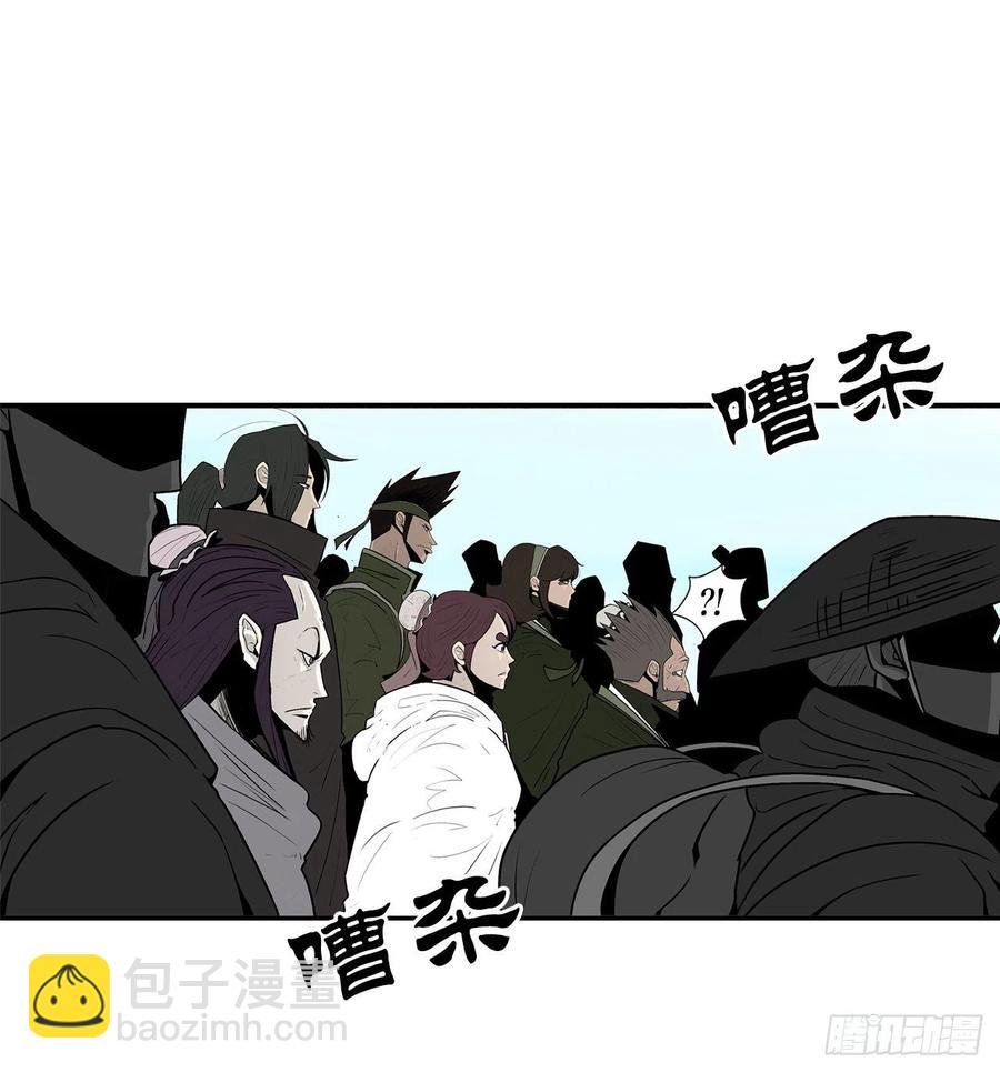 83.七星痛失弟子