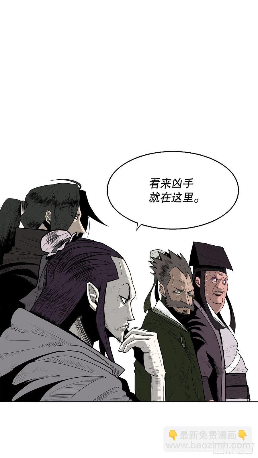 83.七星痛失弟子