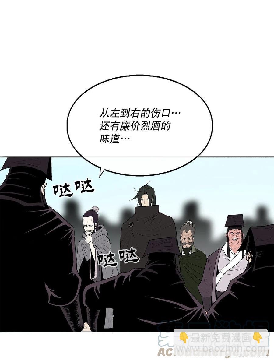 83.七星痛失弟子