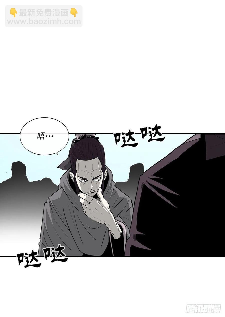 83.七星痛失弟子