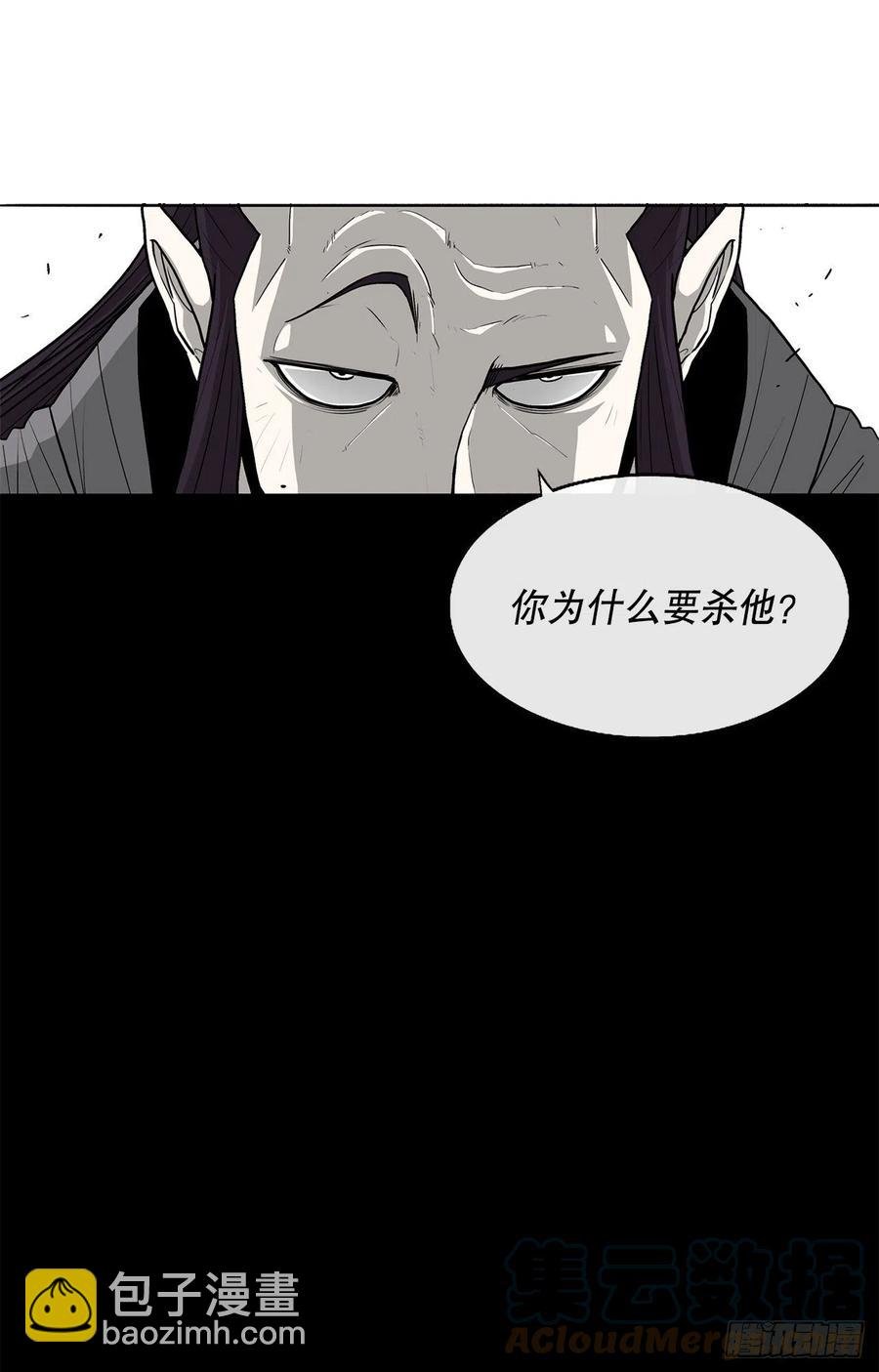 83.七星痛失弟子
