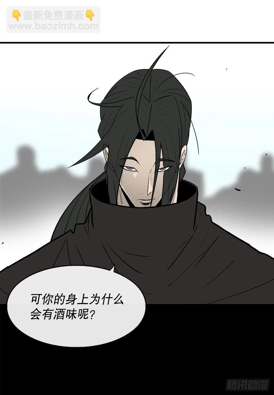 83.七星痛失弟子