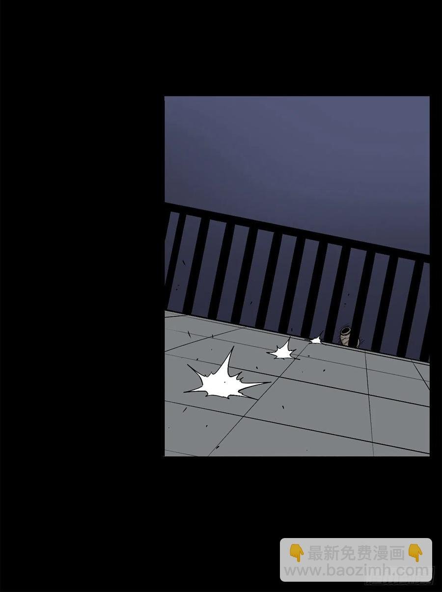 83.七星痛失弟子