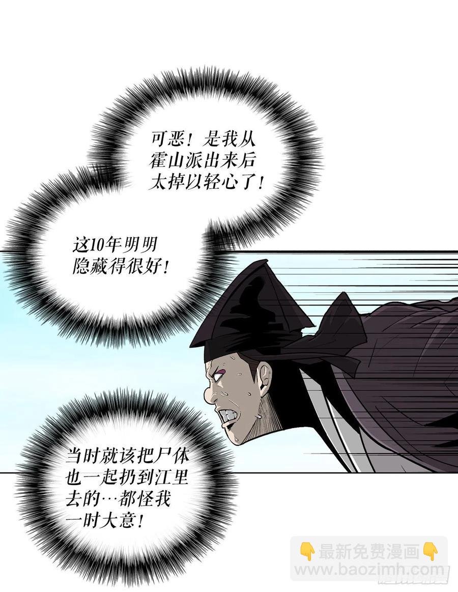 83.七星痛失弟子