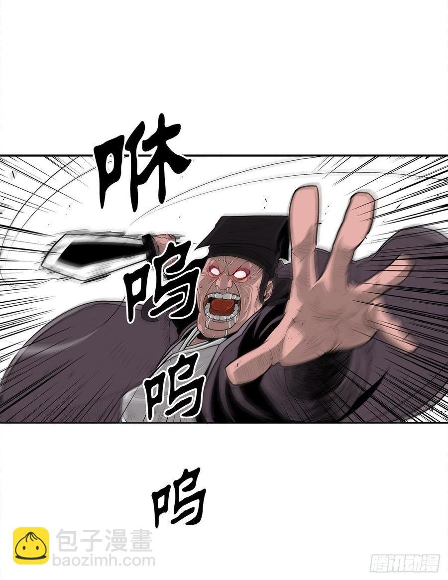 84.双面修罗