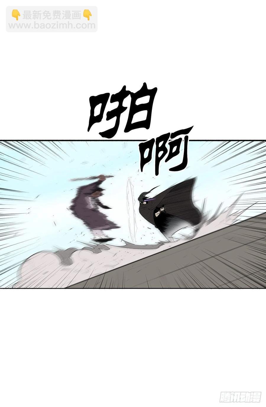 84.双面修罗