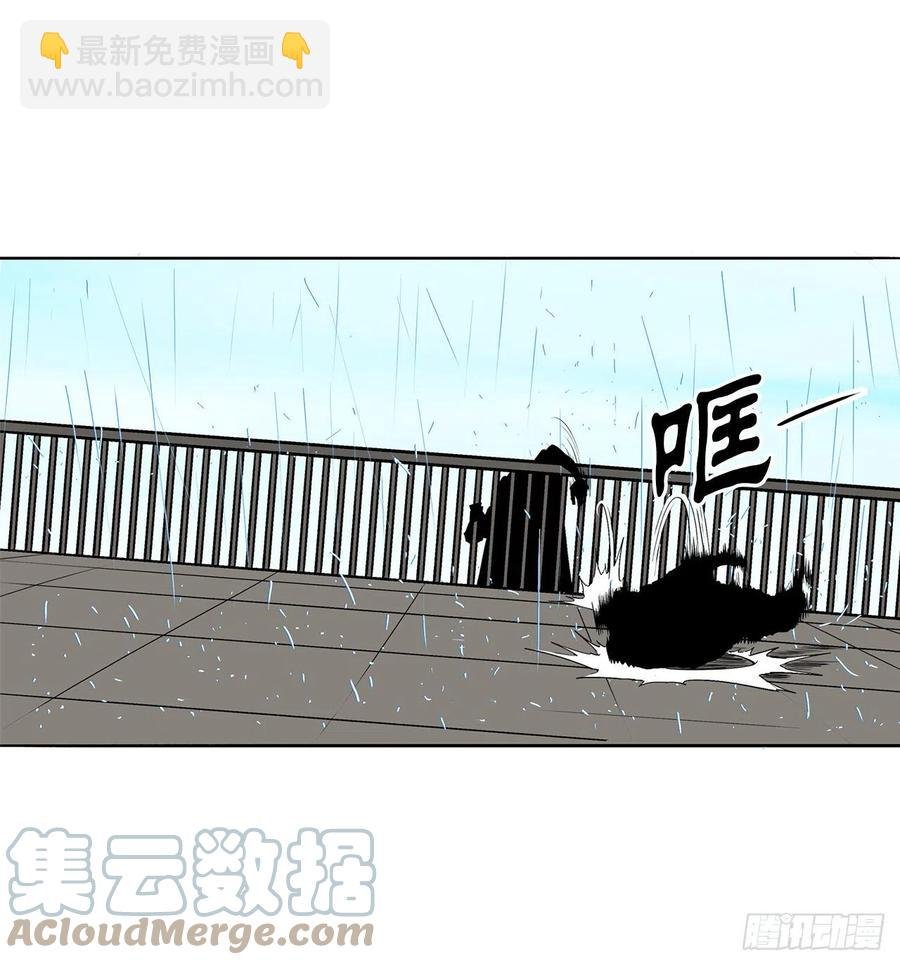 84.双面修罗