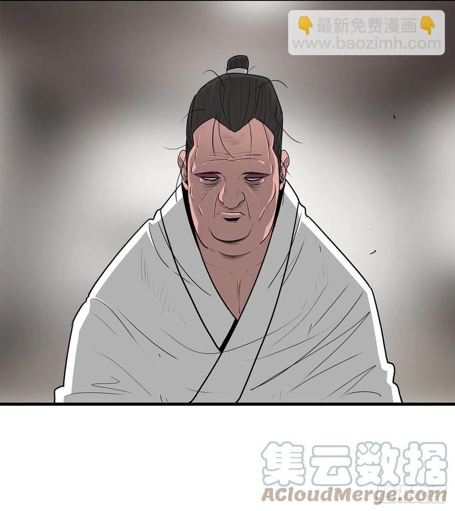 84.双面修罗