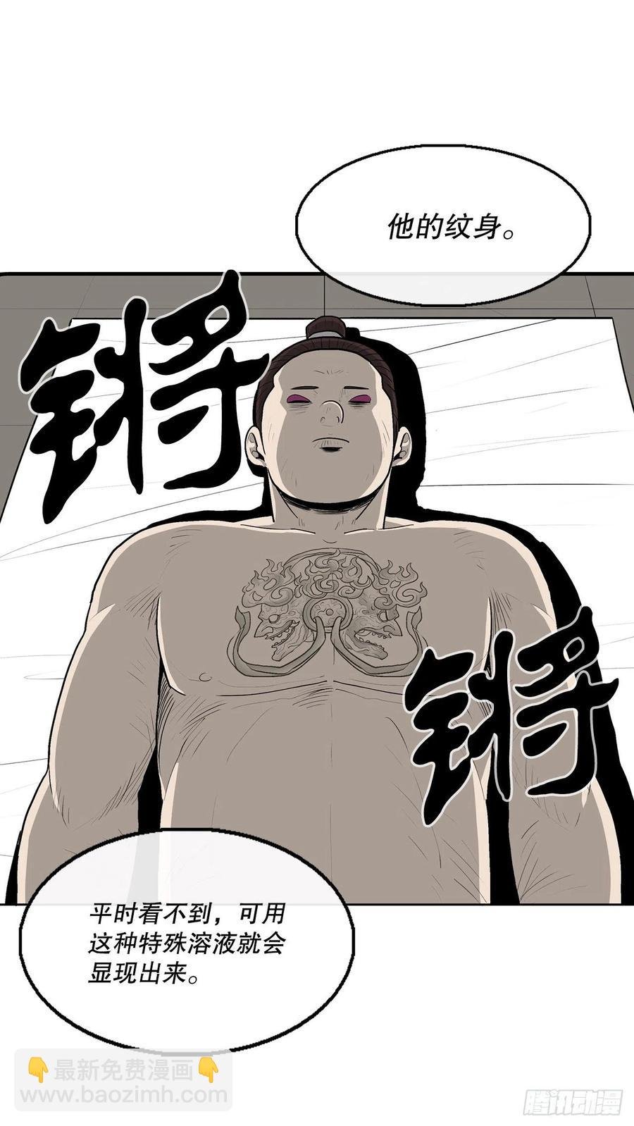 84.双面修罗