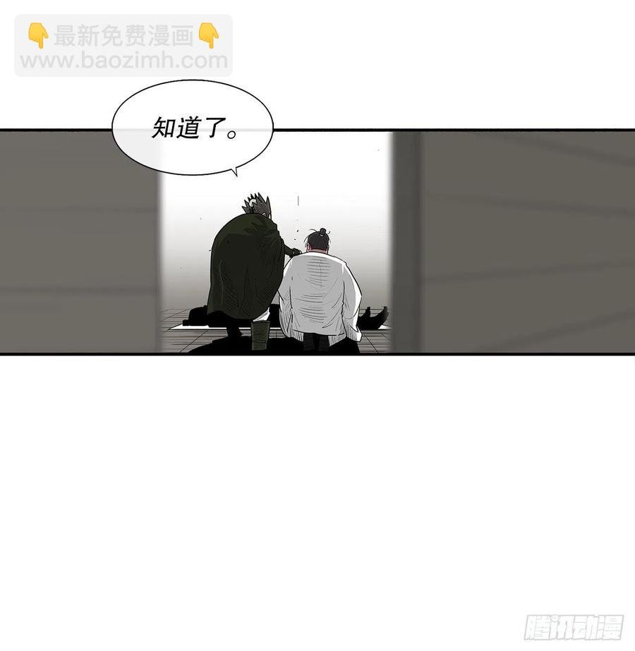 84.双面修罗