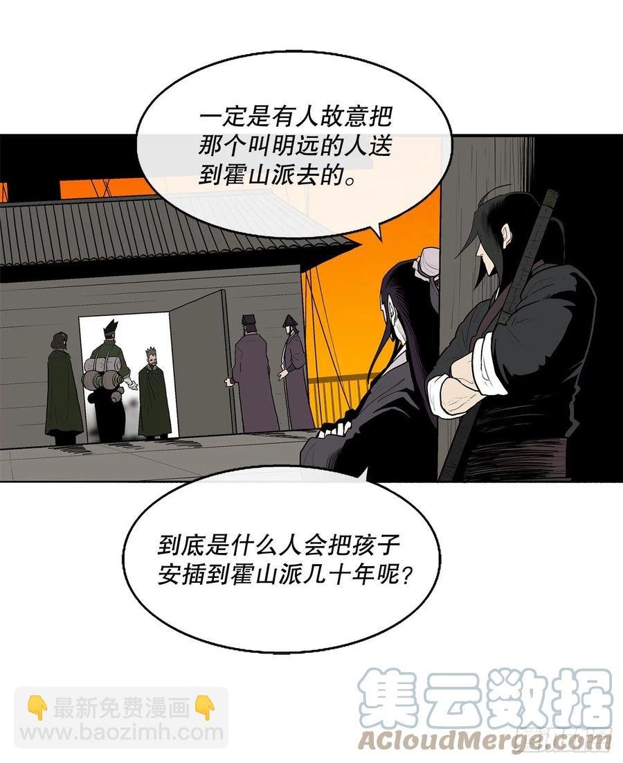84.双面修罗
