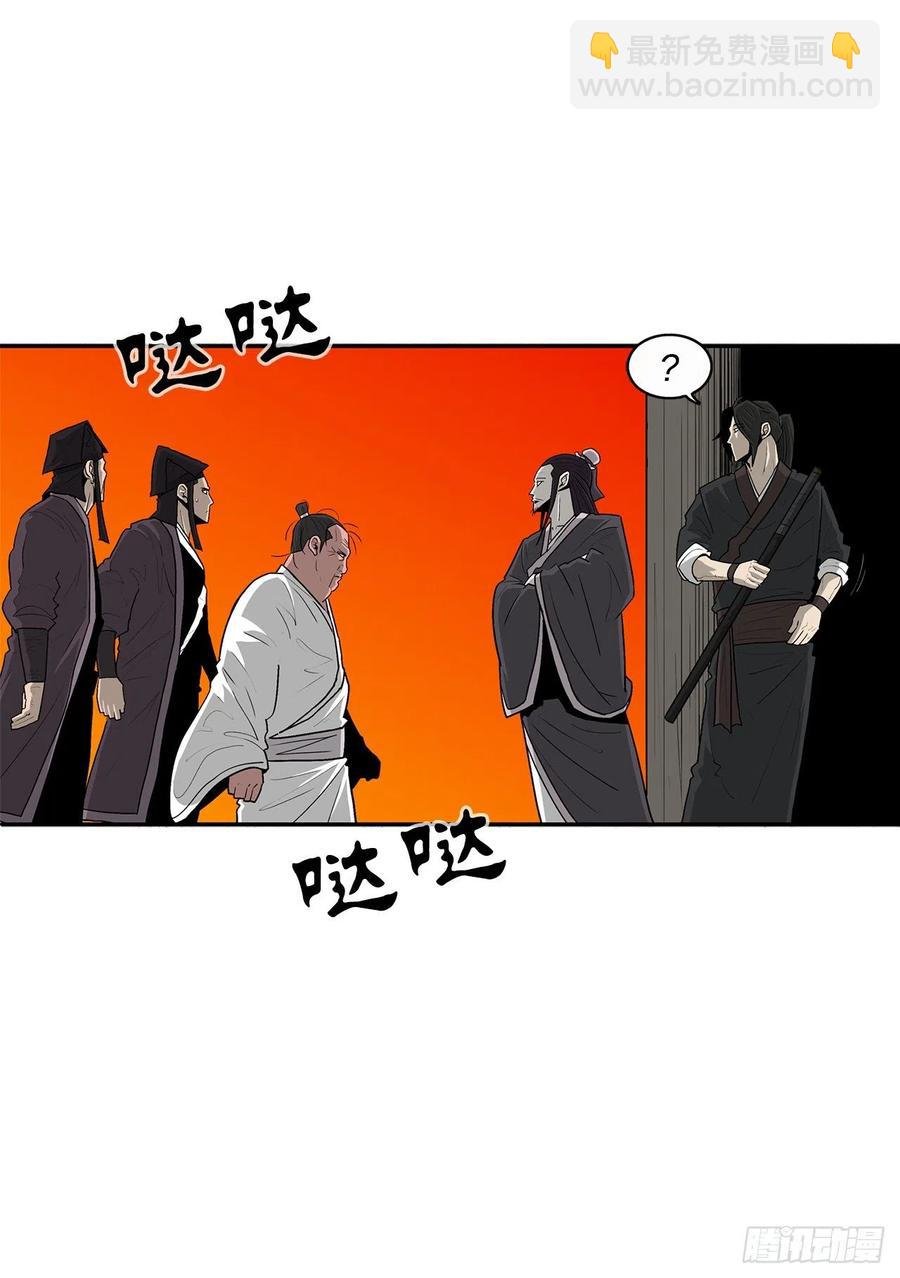 84.双面修罗