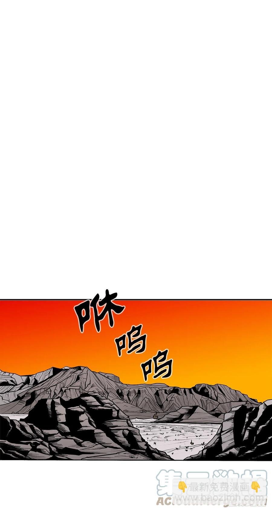 85.西门华出山