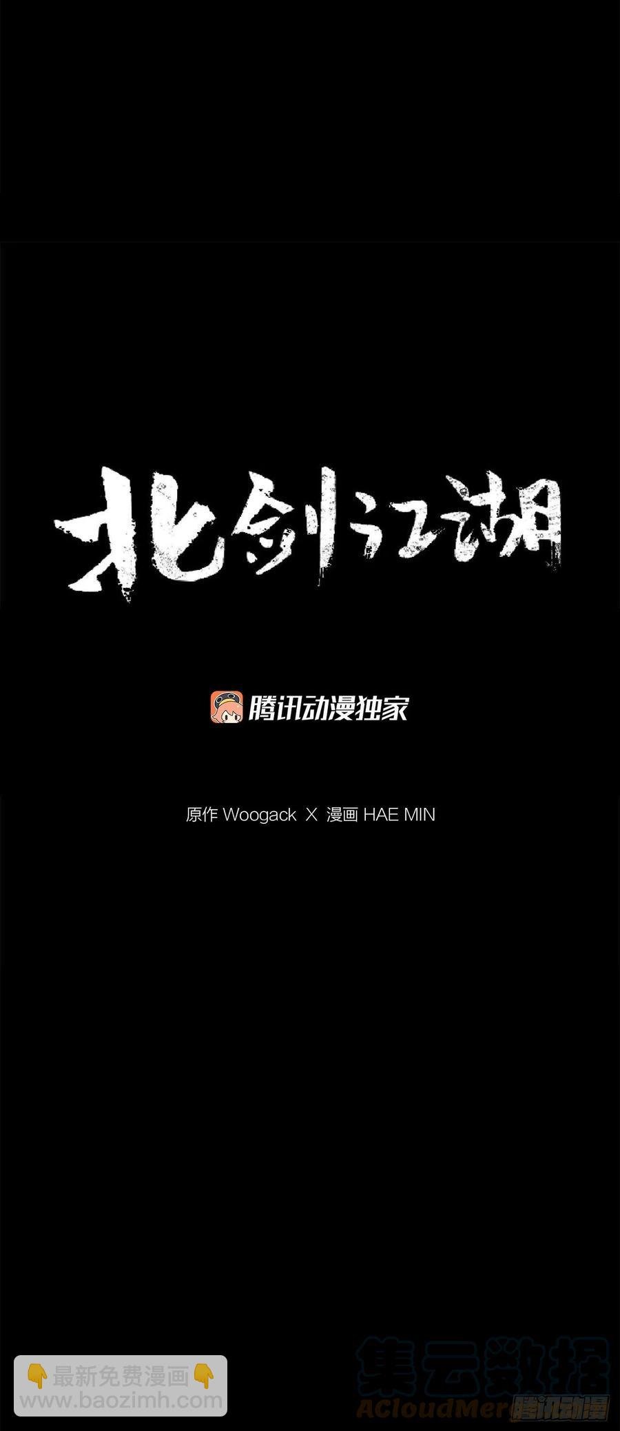 85.西门华出山