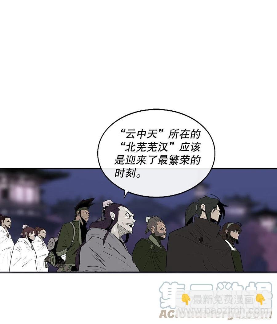86.密会梅月玲