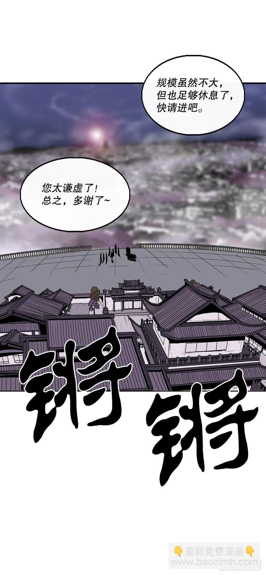 86.密会梅月玲