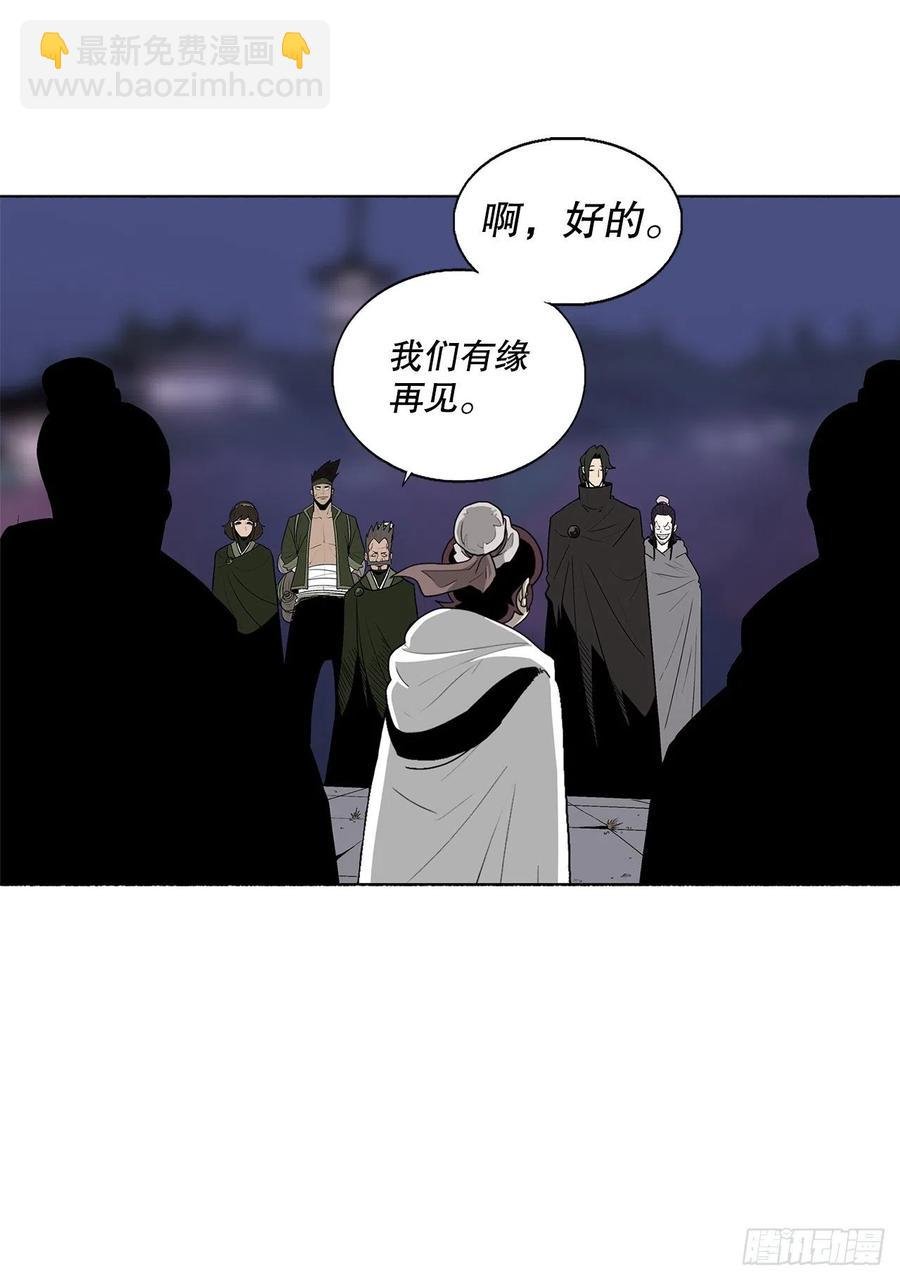 86.密会梅月玲
