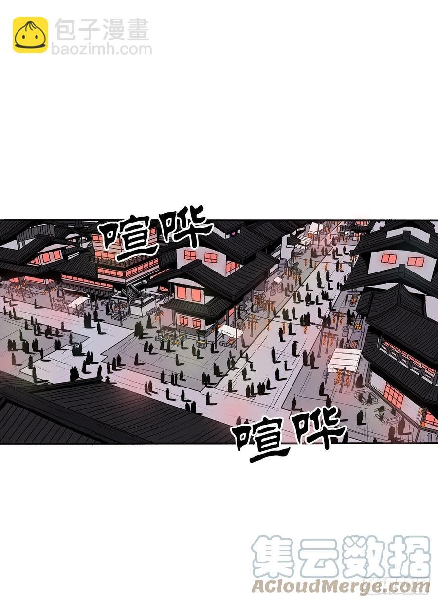 86.密会梅月玲