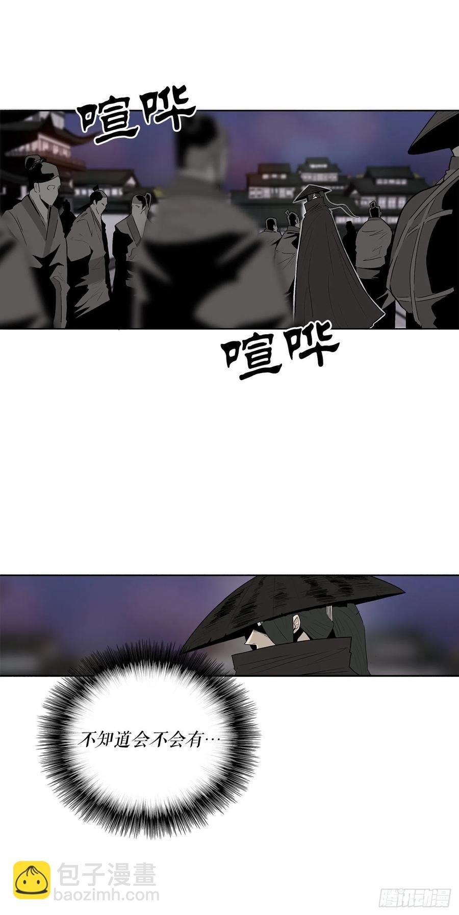 86.密会梅月玲