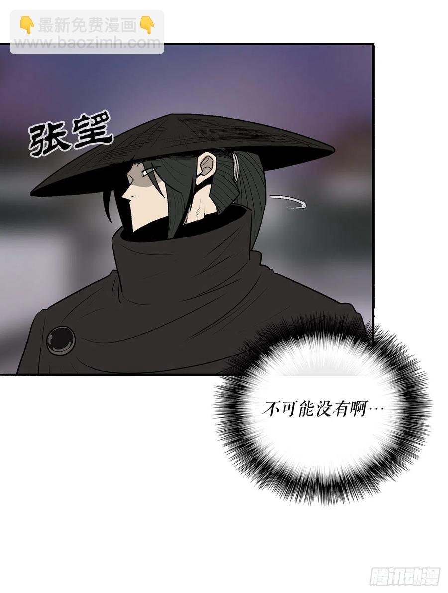 86.密会梅月玲