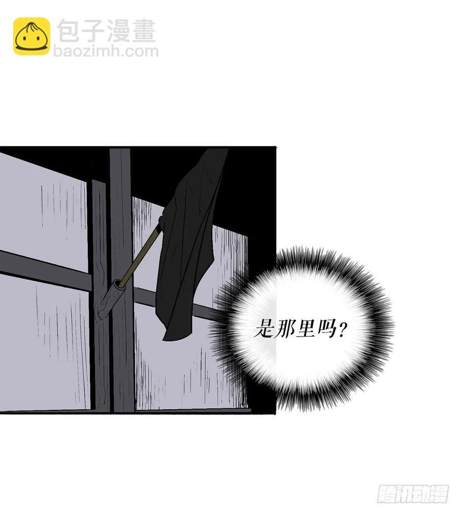86.密会梅月玲