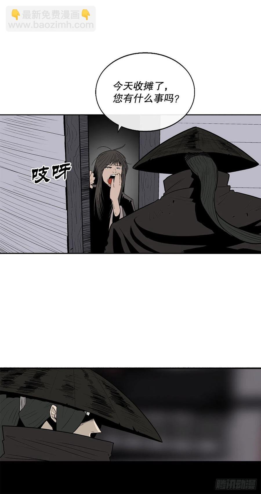 86.密会梅月玲
