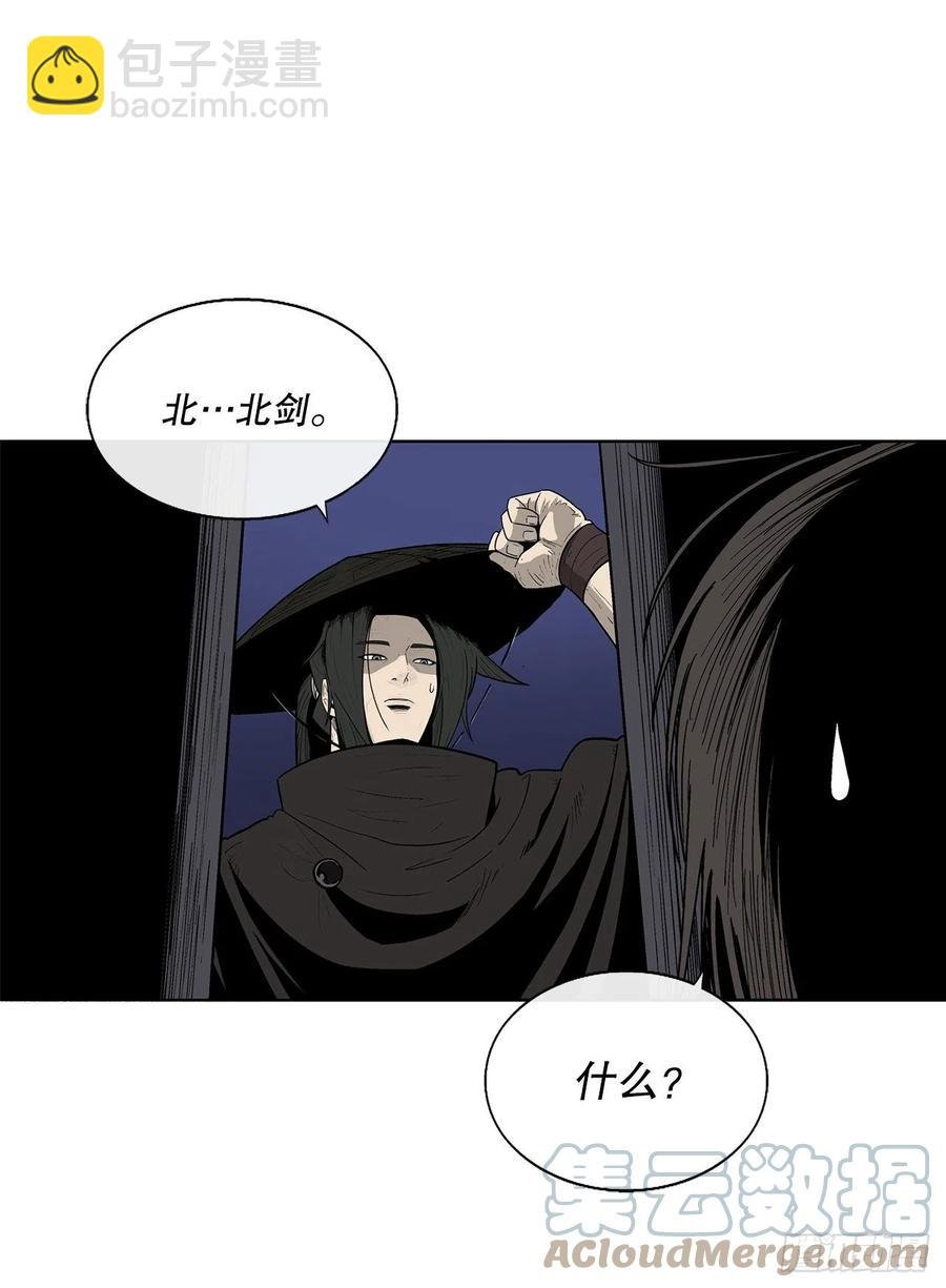 86.密会梅月玲
