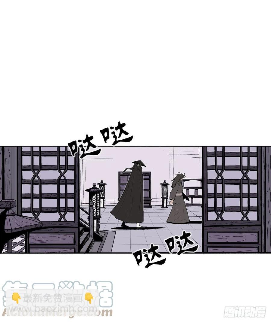 86.密会梅月玲