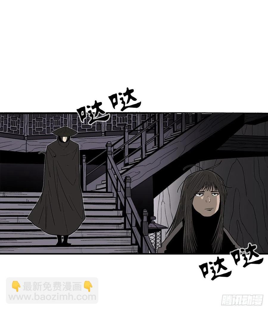 86.密会梅月玲