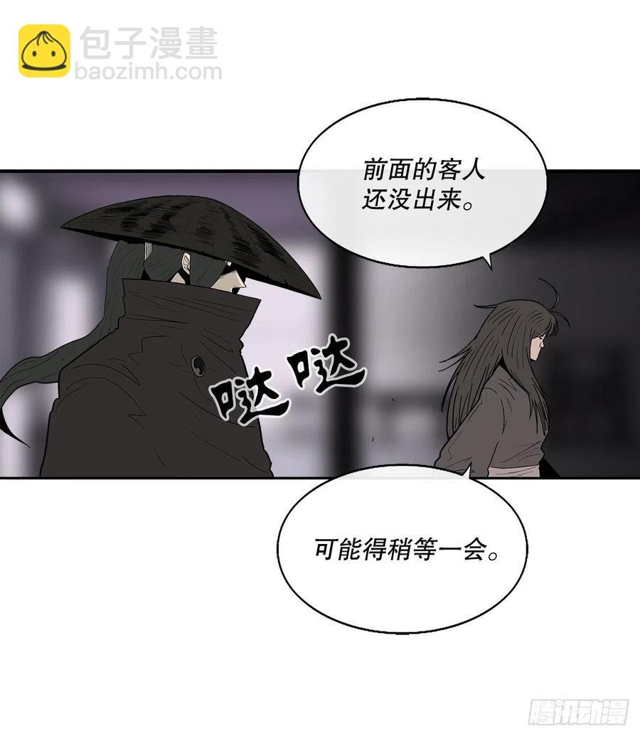 86.密会梅月玲