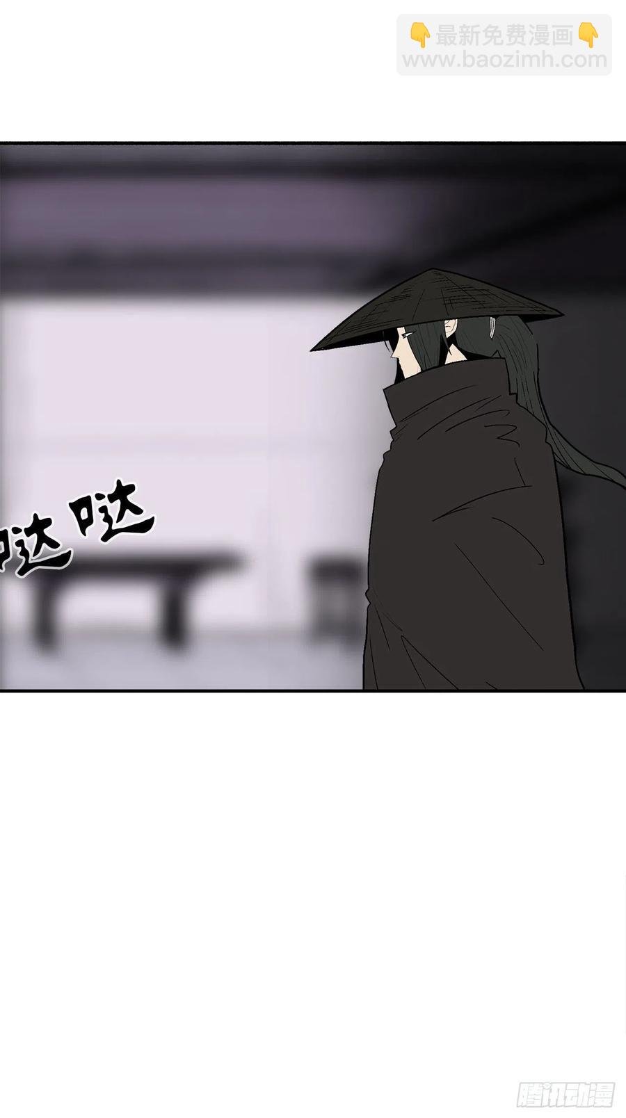 86.密会梅月玲