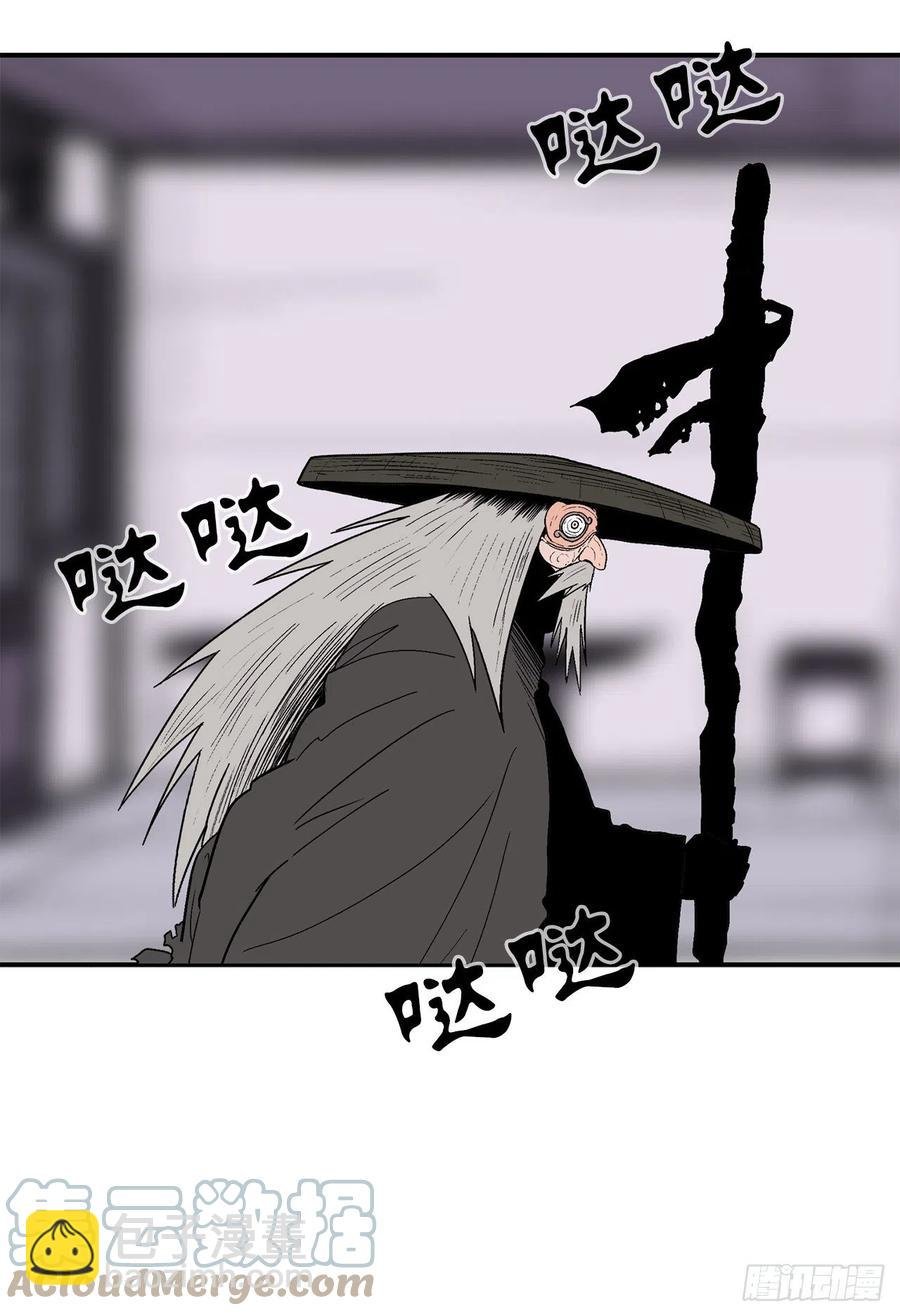 86.密会梅月玲