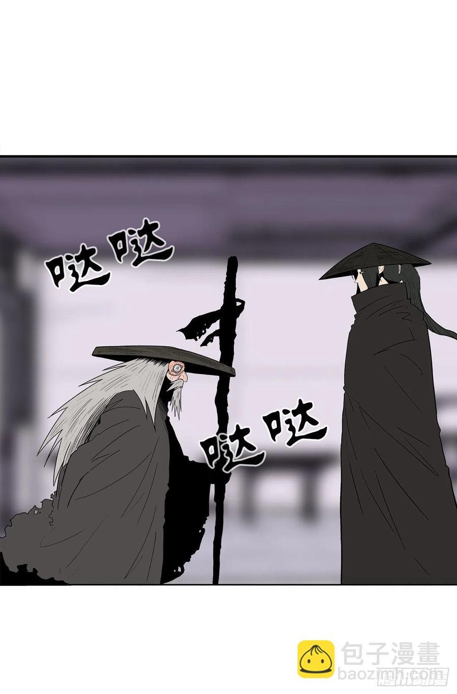 86.密会梅月玲