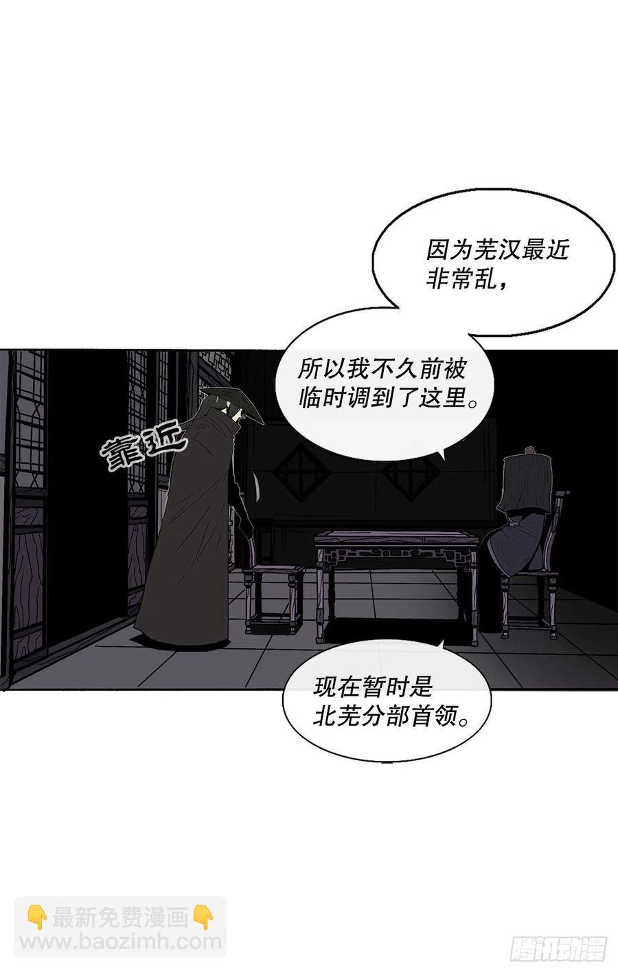 86.密会梅月玲