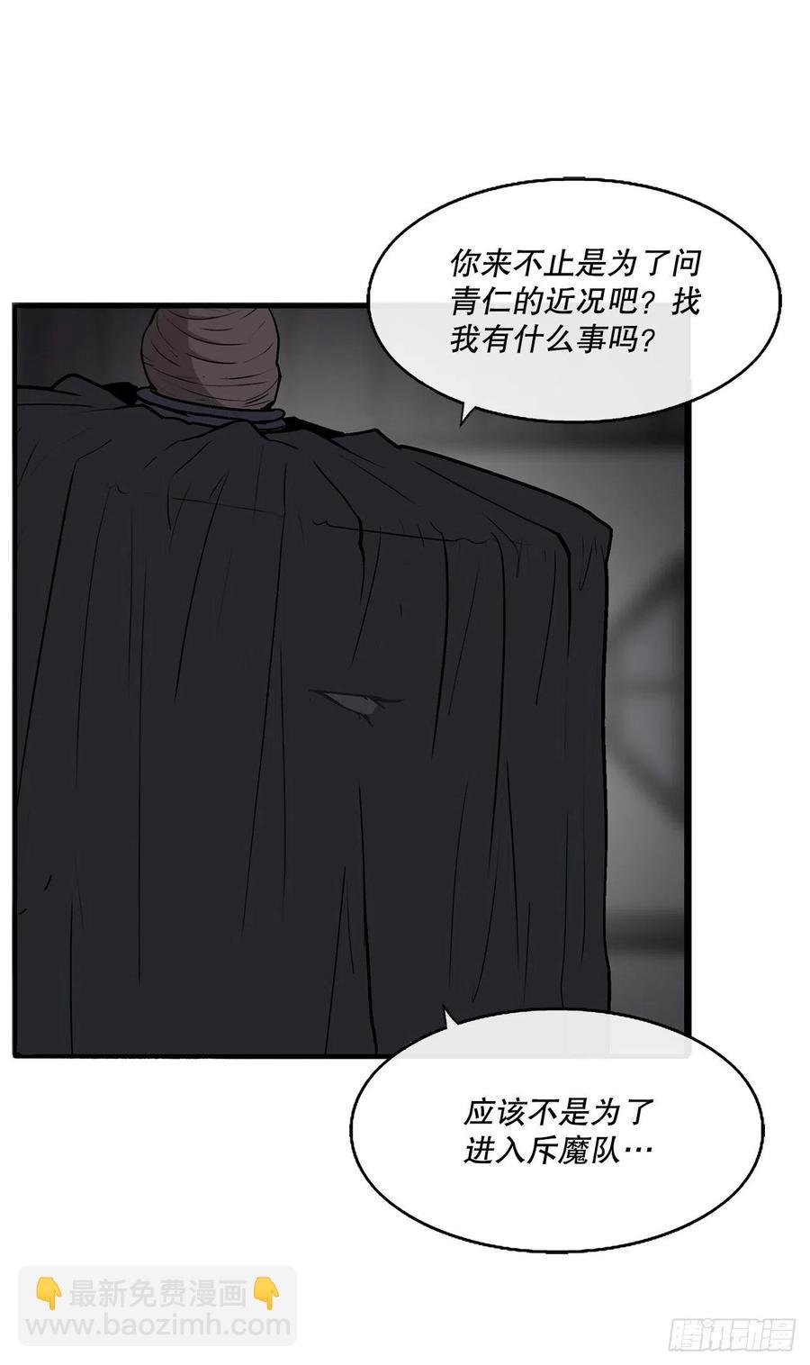 86.密会梅月玲