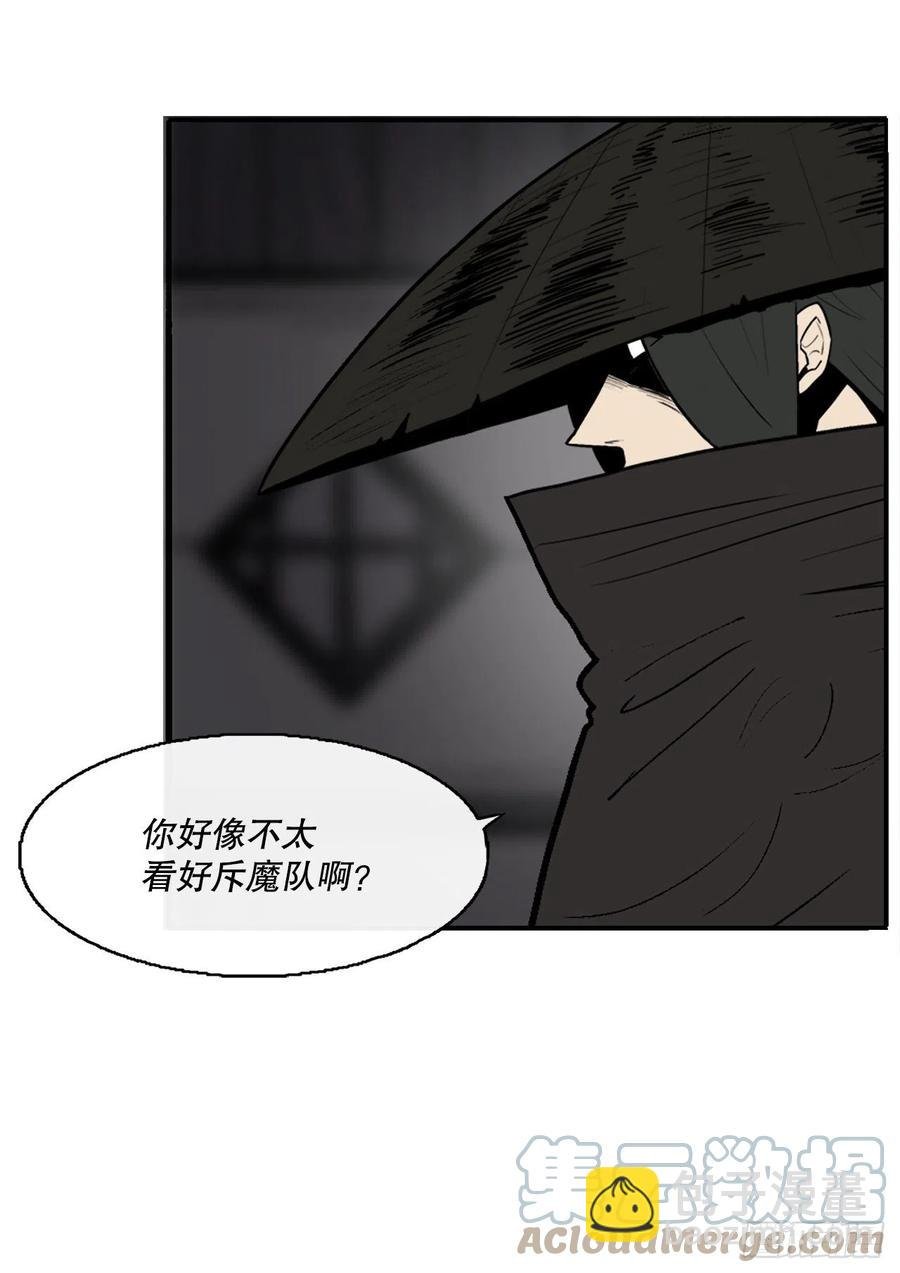 86.密会梅月玲