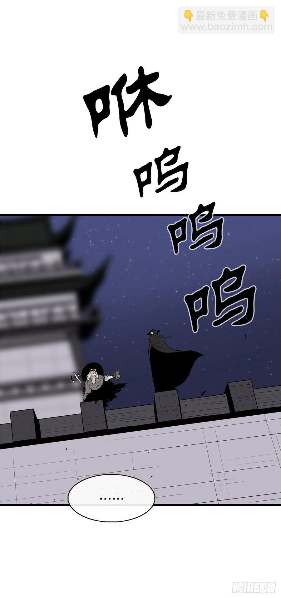 87.又遇苍龙会