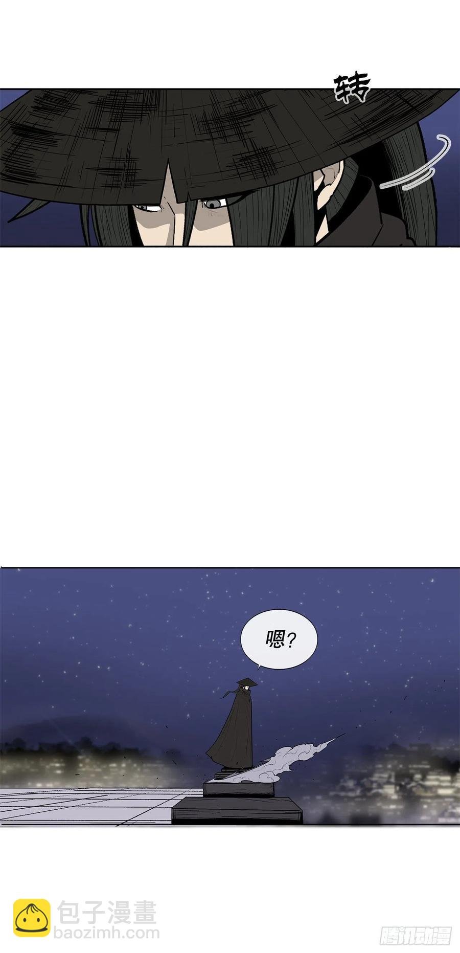 87.又遇苍龙会