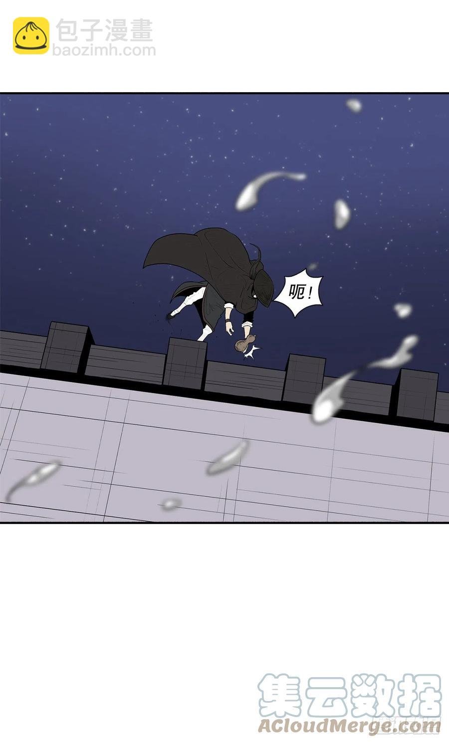 87.又遇苍龙会