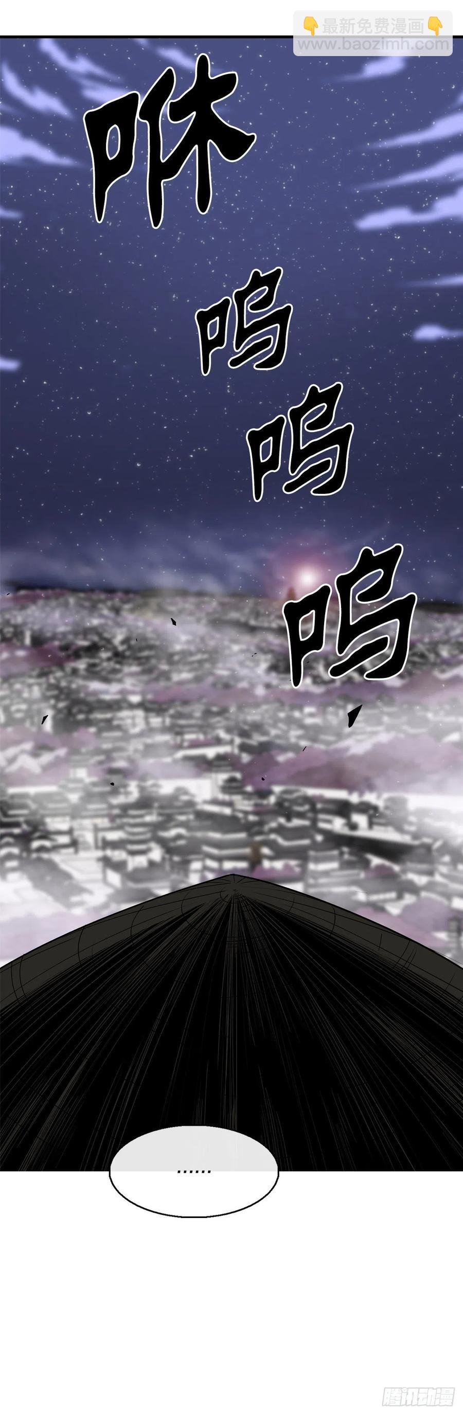 87.又遇苍龙会