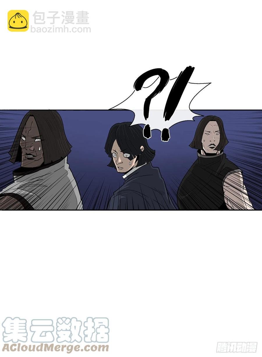 87.又遇苍龙会