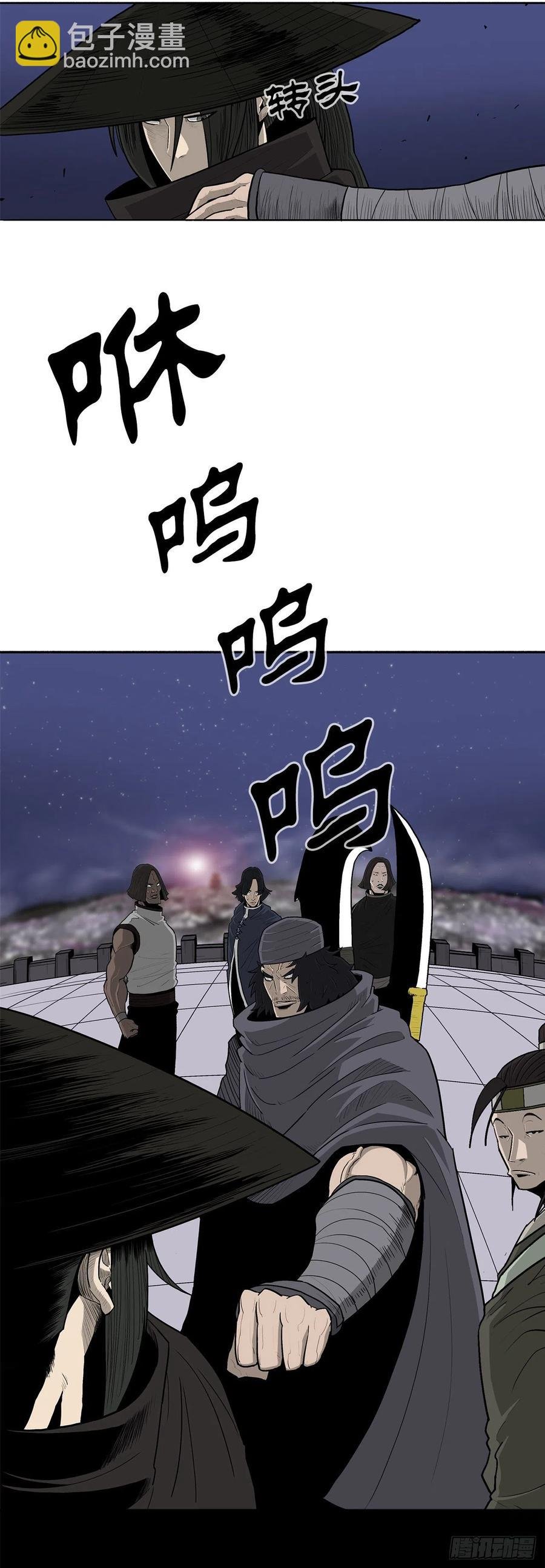 87.又遇苍龙会