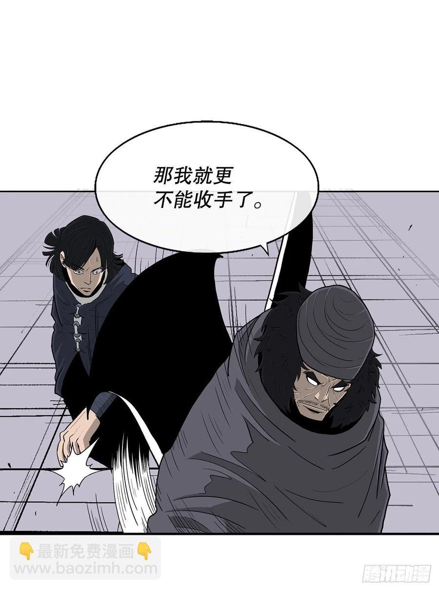 87.又遇苍龙会