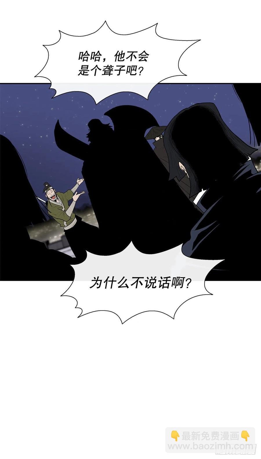 87.又遇苍龙会